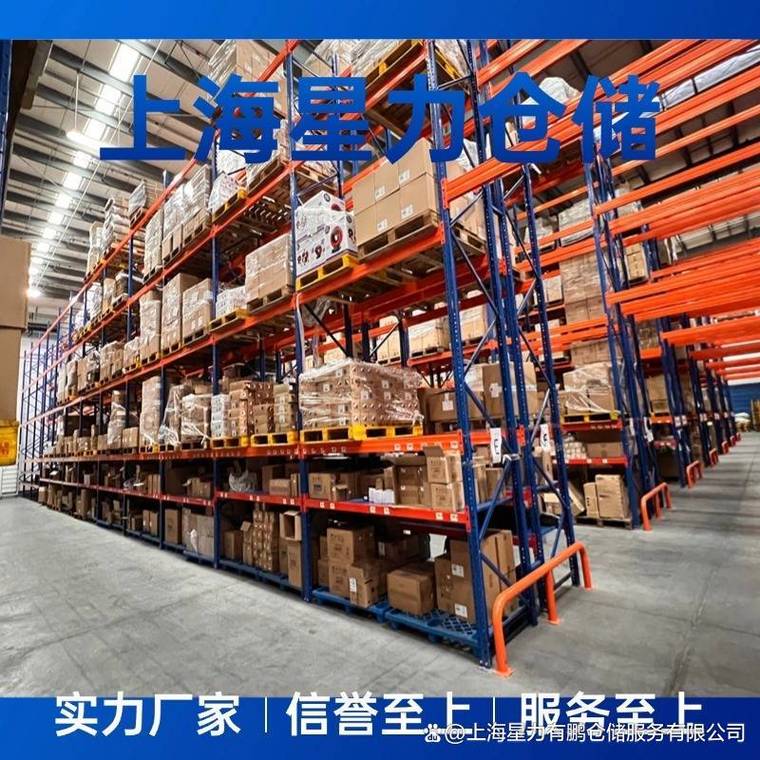 仓储配送外包管理公司